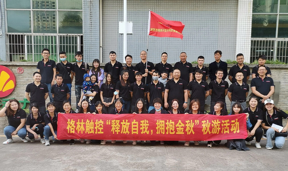 Kegiatan Pembangunan Tim Musim Gugur GreenTouch 2020