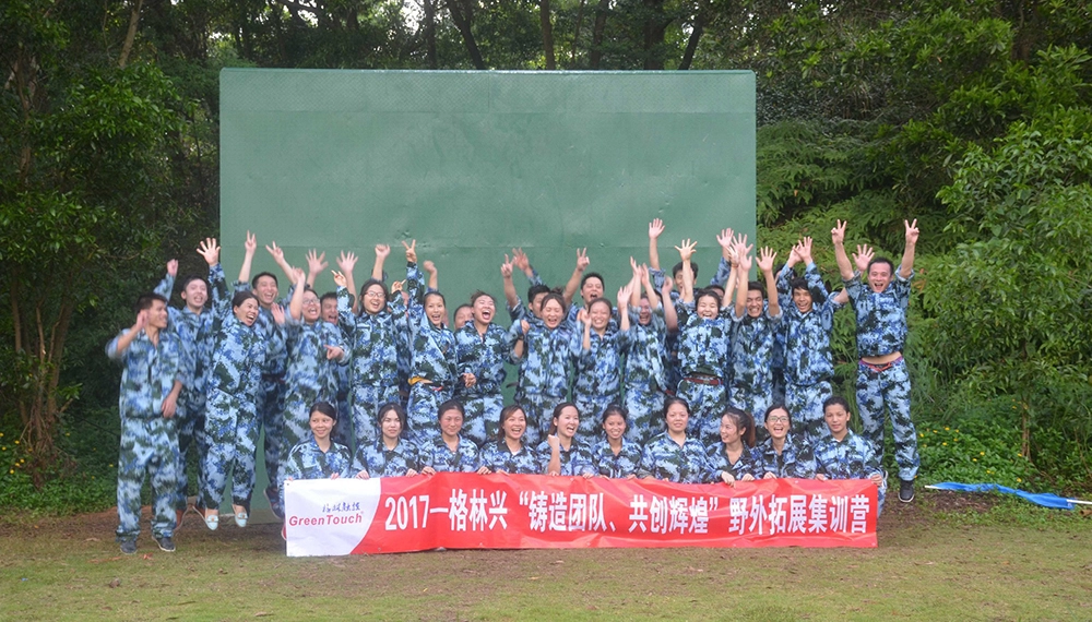 Kamp Pelatihan Perluasan Lapangan GreenTouch 2017